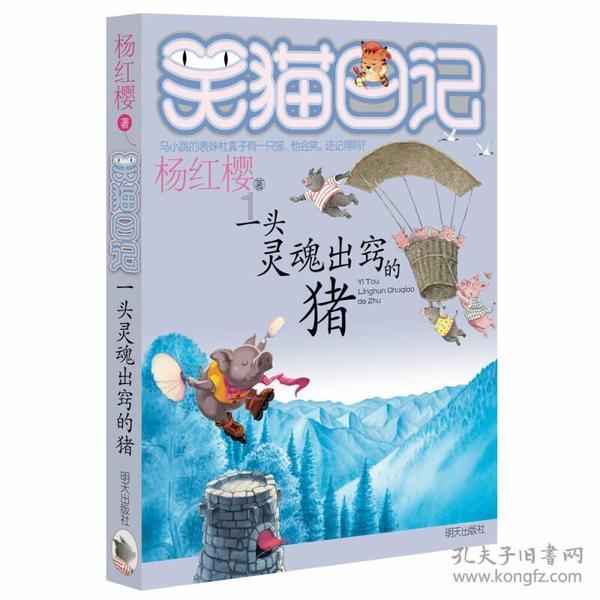 星球大战前线