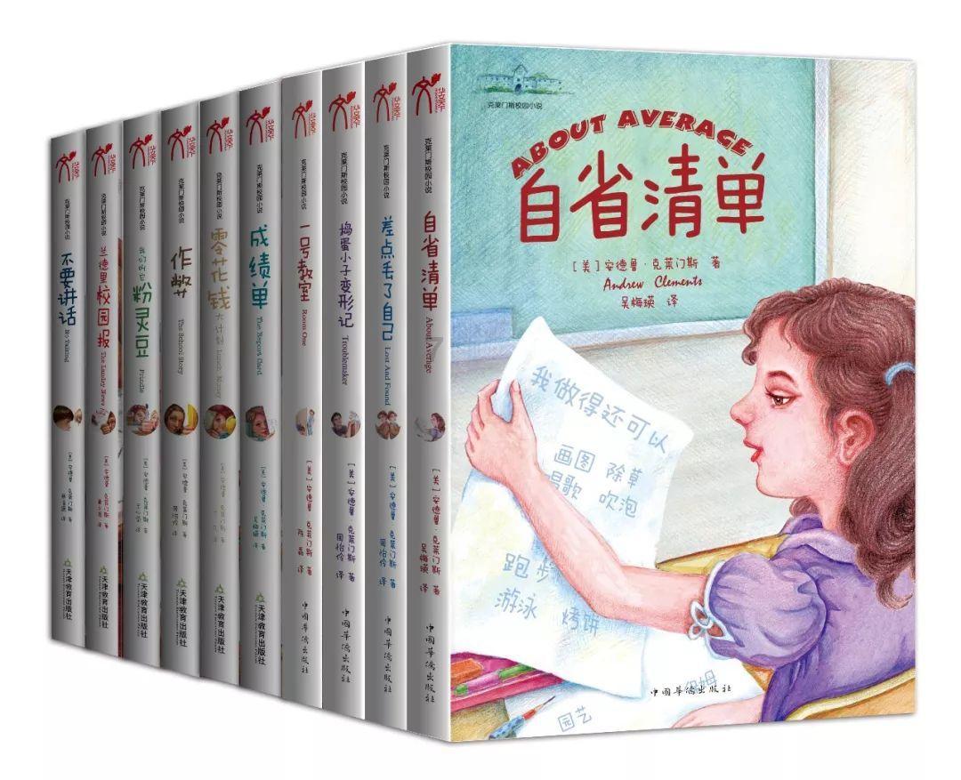 红树林逃生