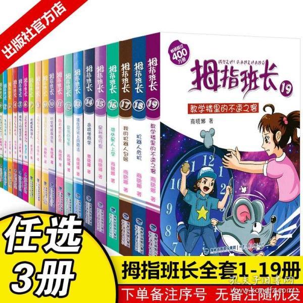 博物馆小偷
