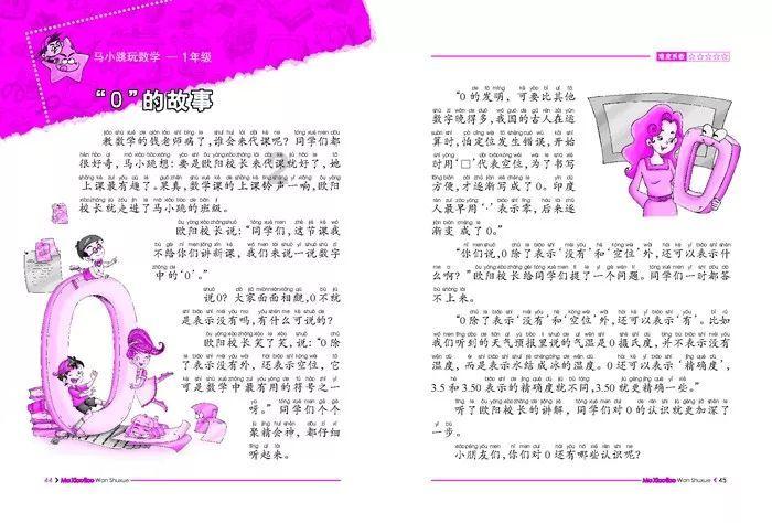 因“掩盖资产质量”等，宁夏同心农商行被罚30万元