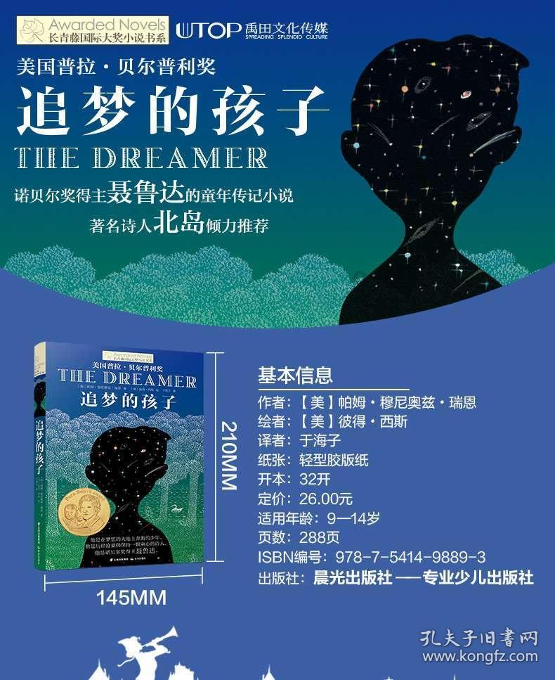 名校面对面 梦想零距离——济南市莱芜第一中学62级开展高校集中宣讲活动