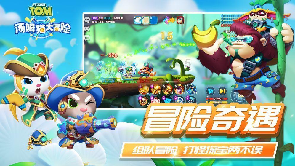激萌三国志