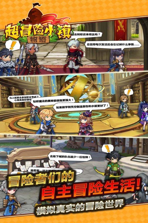 脱逃者