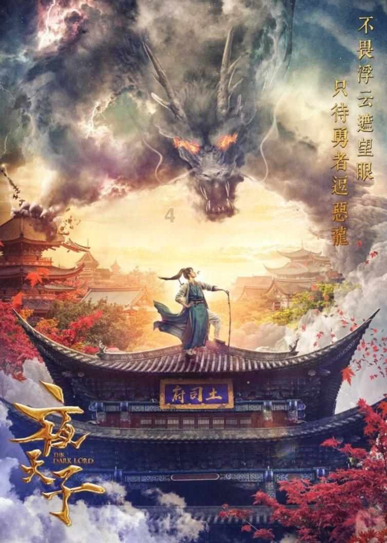 你觉得老师让学生拿外卖的行为是否可取？游戏画面