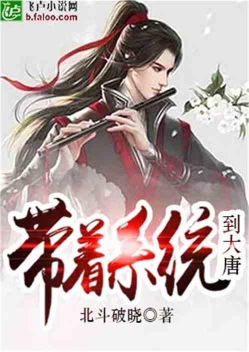 超西游记2