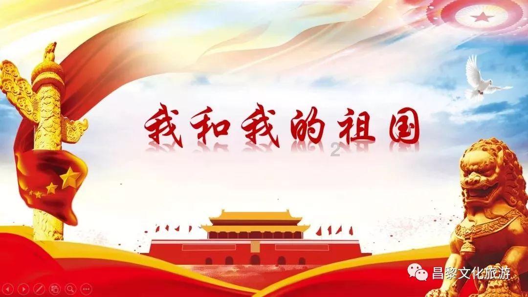 请勿触线