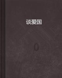 逃出机关房