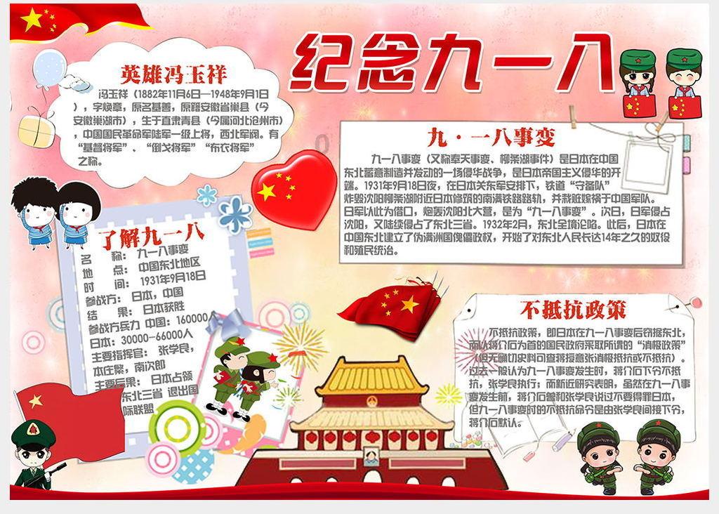 逃离豪宅大厦5