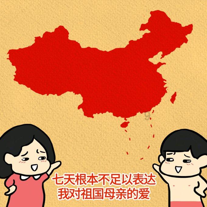 披萨找不同