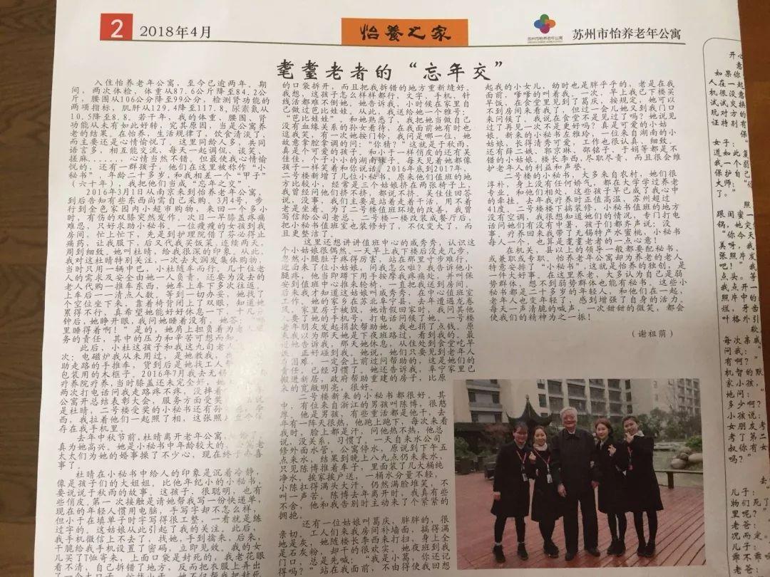 《沙丘2》登上《完全电影》杂志封面，IMAX 70毫米胶片海报同时曝光