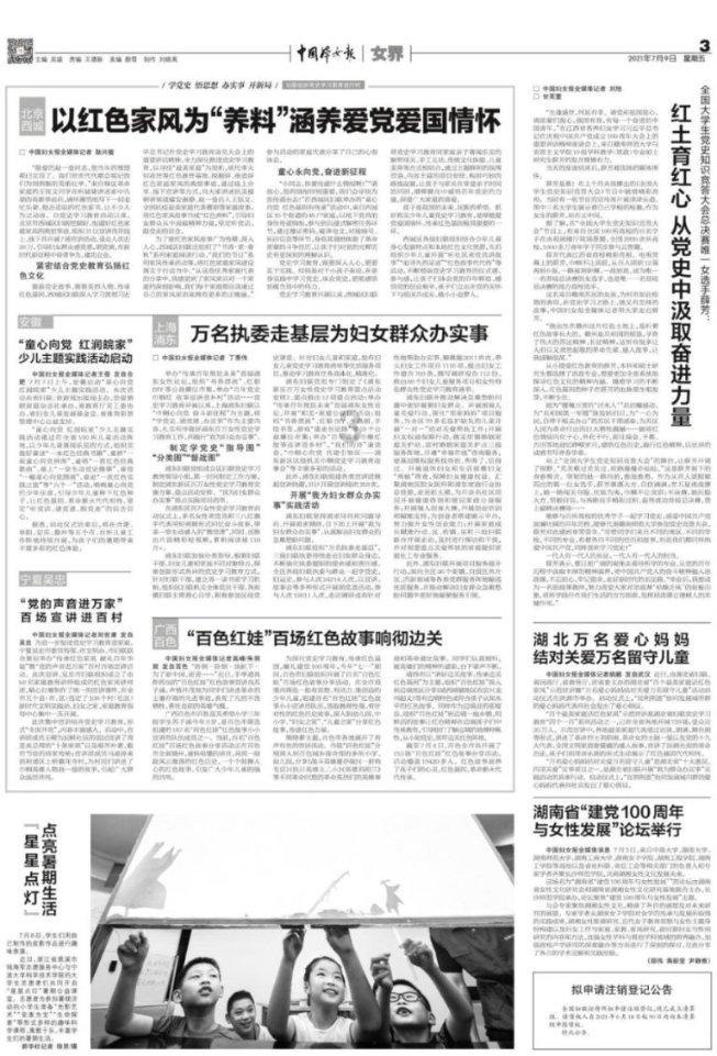 1957年一老农和人聊天,说了四个字,不久后重庆公安派来专案小组