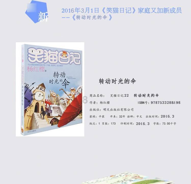 奔跑吧6